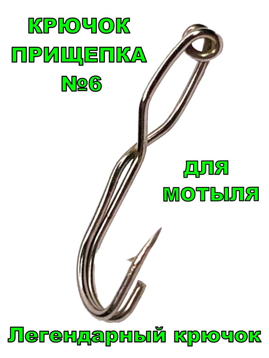 Крючки Для Рыбалки Кар Про Купить