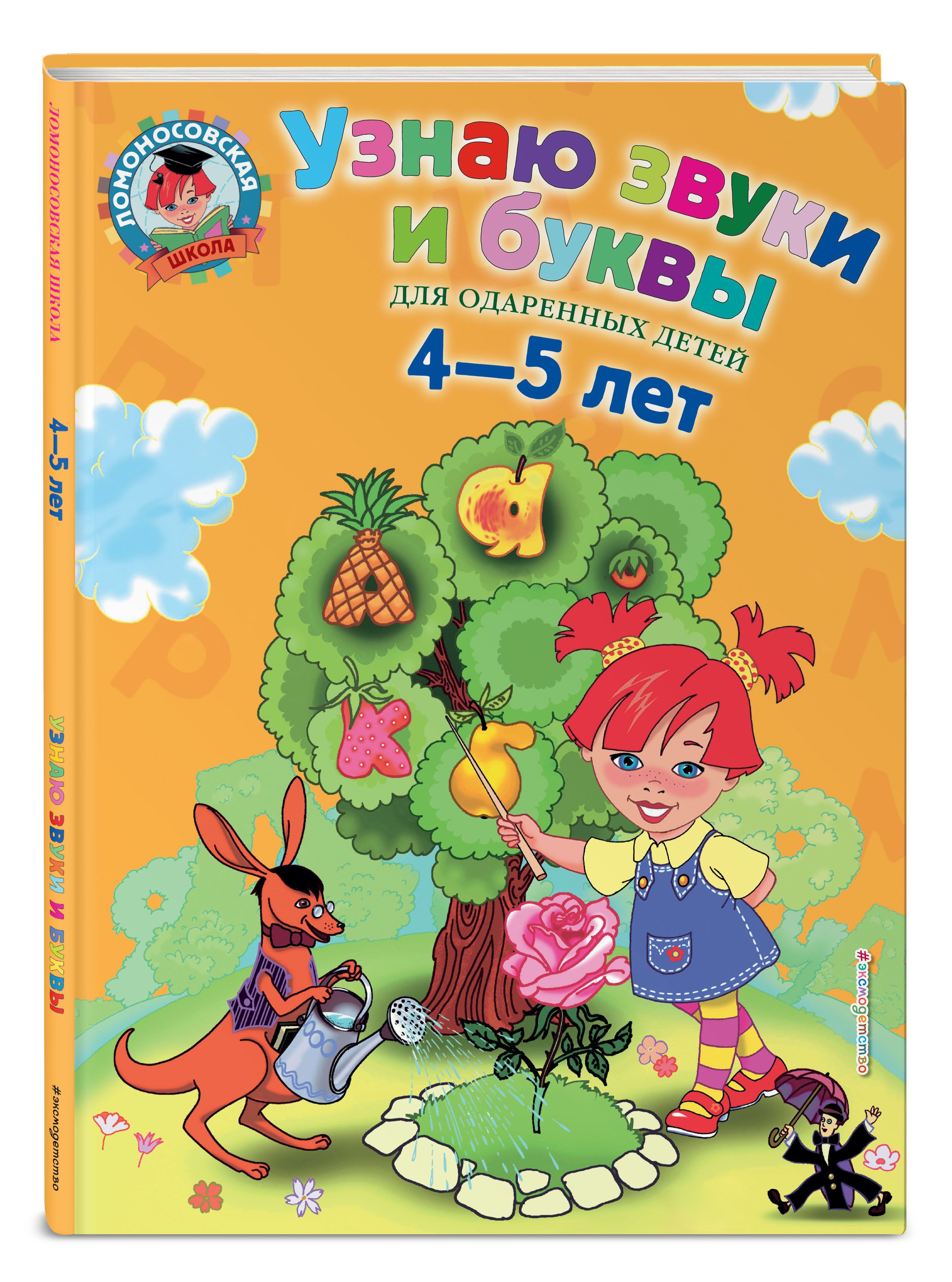 Книги для Детей 8-12 Лет – купить в интернет-магазине OZON по низкой цене