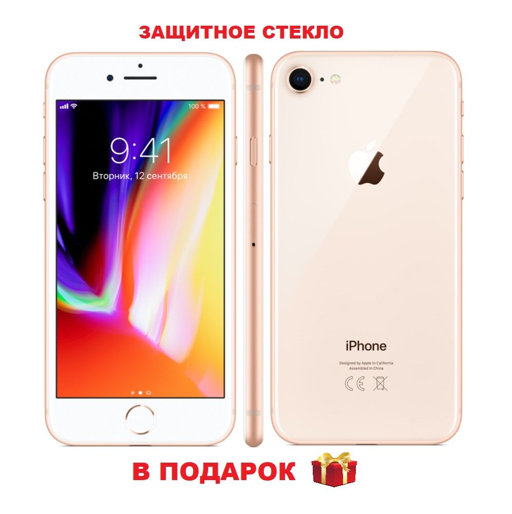 Как будет выглядеть айфон 8