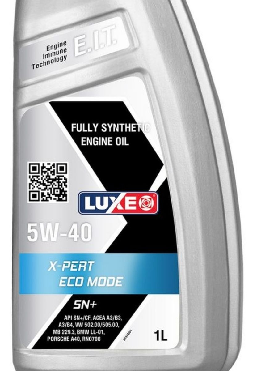 Luxe 5w30 x-limited performance. Luxe 5w-40 x-limited perfomance. Luxe x-limited. Масло моторное x-limited performance ll 5w-30 c3 (1л) luxe. X limited performance.