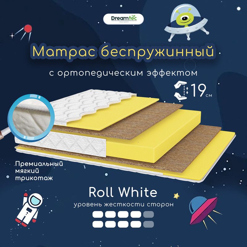 DreamtecМатрасRollWhite,Беспружинный,80х160см