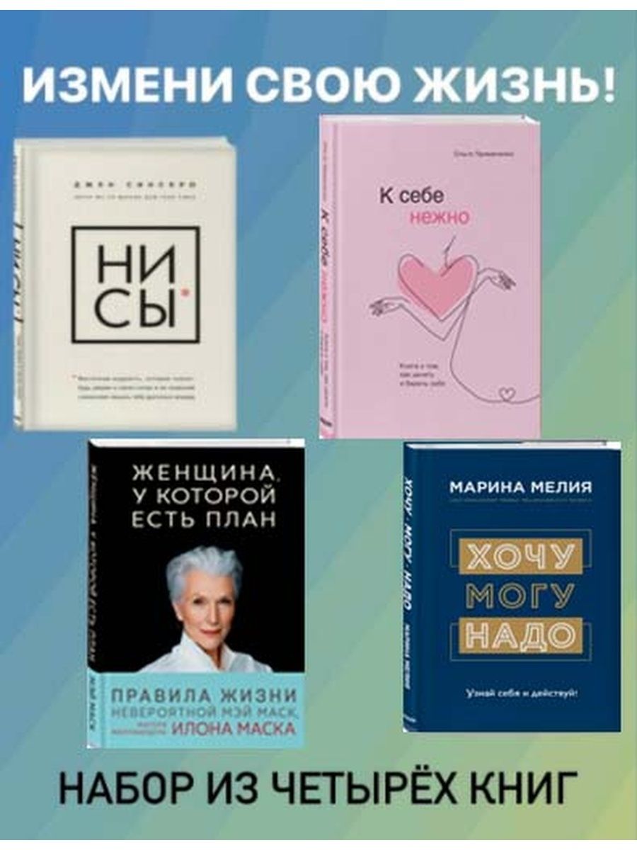 К Себе Нежно Купить Электронную Книгу