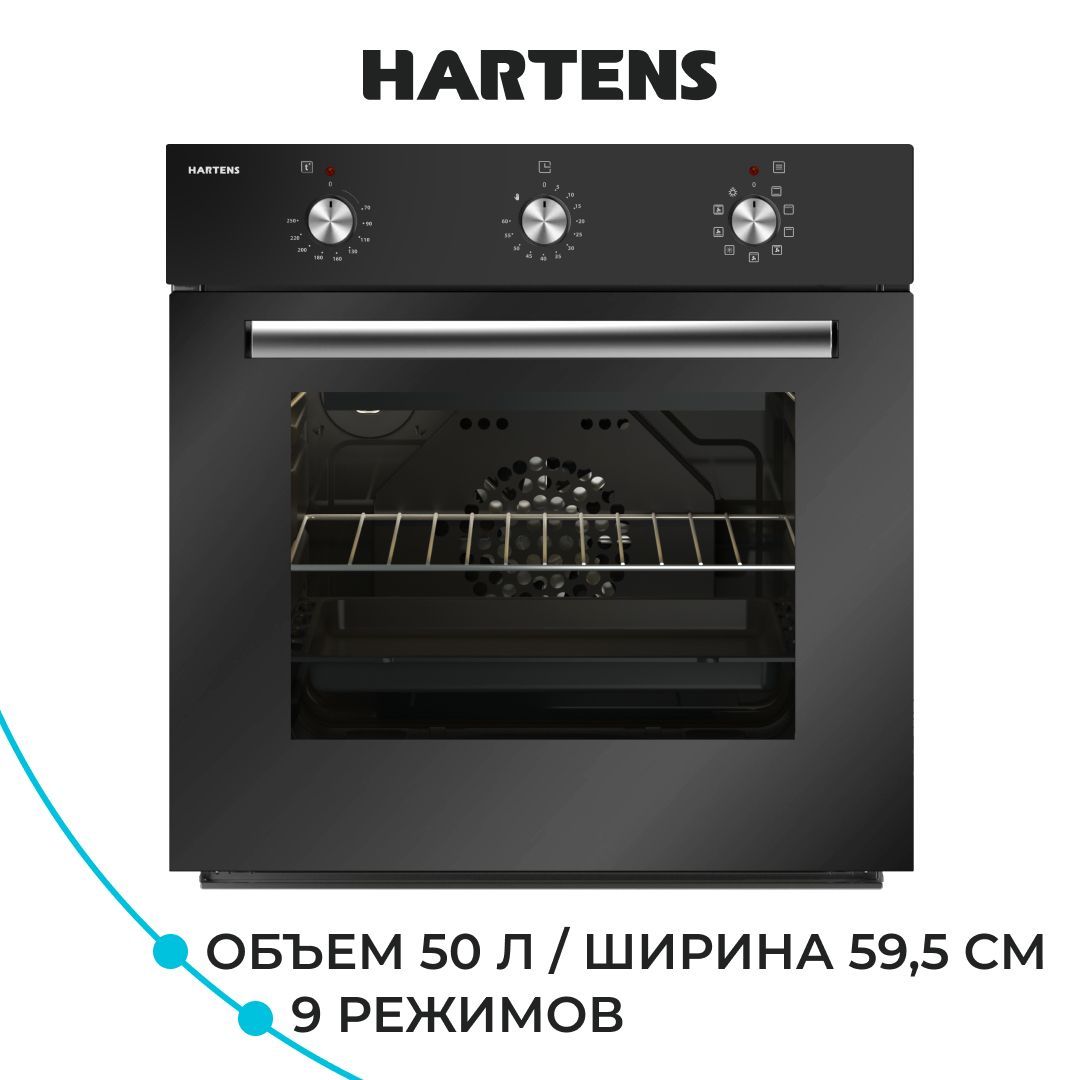 Hartens духовой шкаф