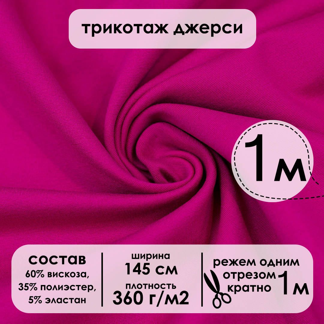 Специфические свойства трикотажа это. Ассортимент трикотажных полотен. Характеристики трикотажной ткани. Свойства трикотажной ткани. Трикотаж характеристики.