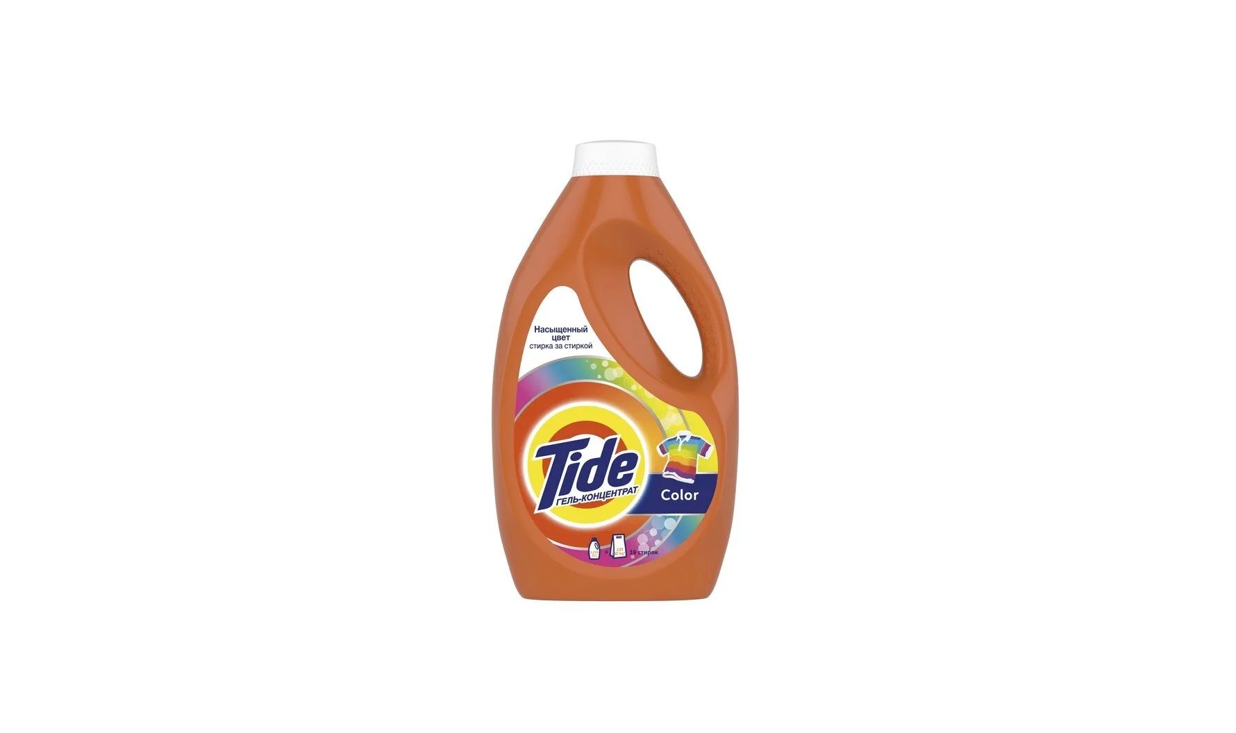 Гель для стирки tide 1,235. 47 л. 975л. Гель tide color сколько геля должно быть в бутылке. Гель для стирки tide color.