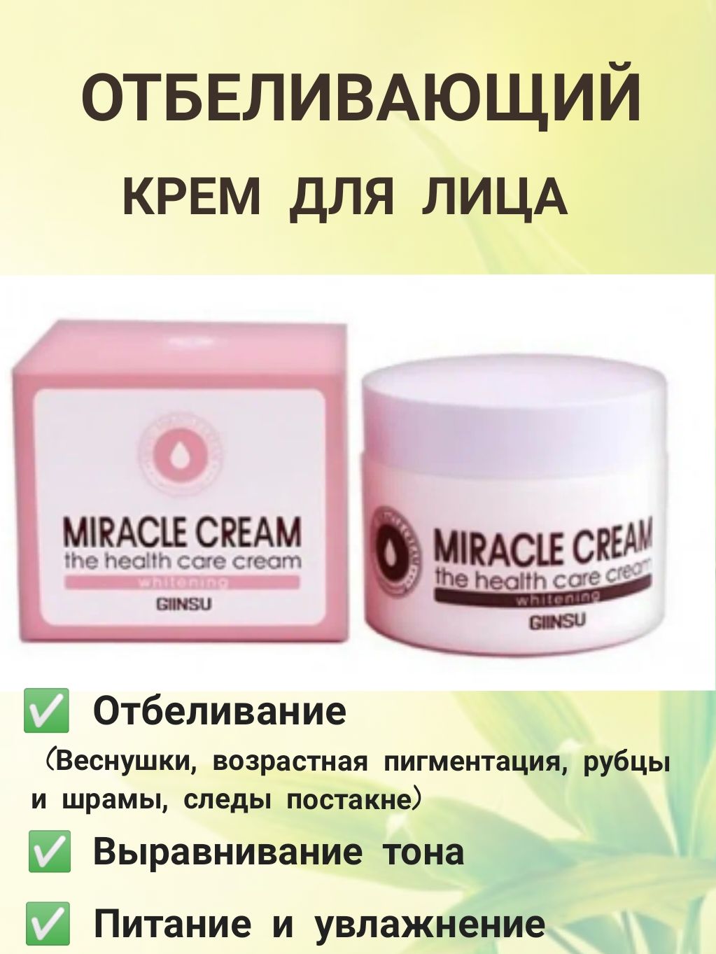 Отзывы о Ziaja BB-Cream SPF 15