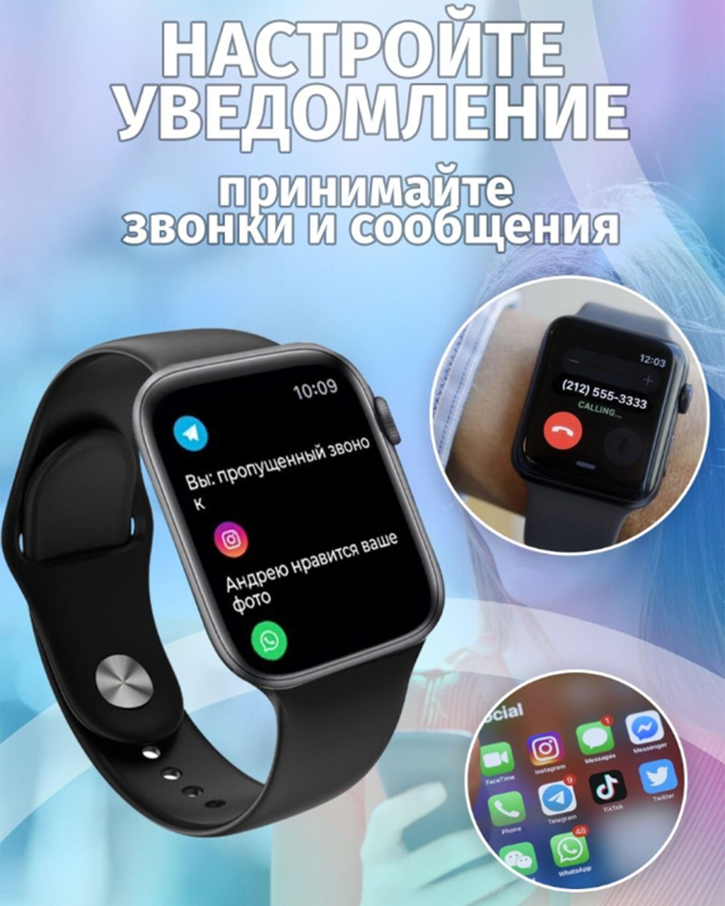 Смарт часы smart x8 pro