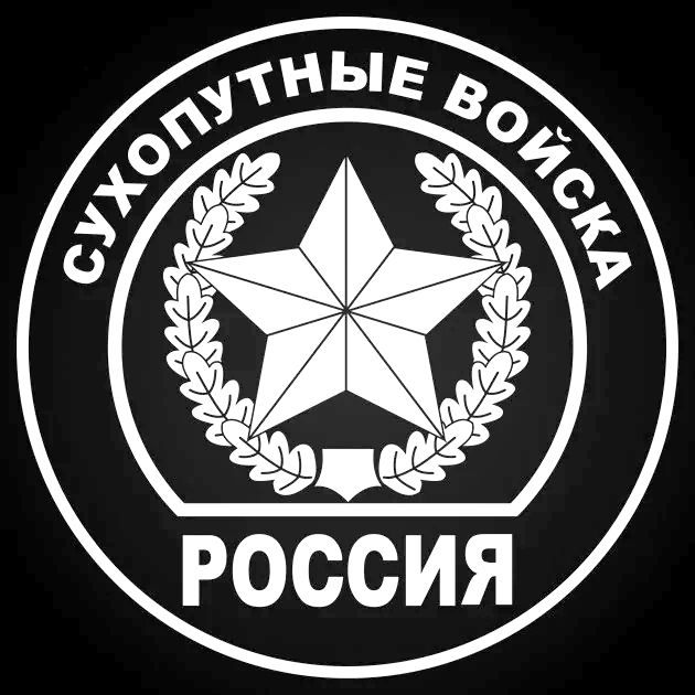 Герб пехоты