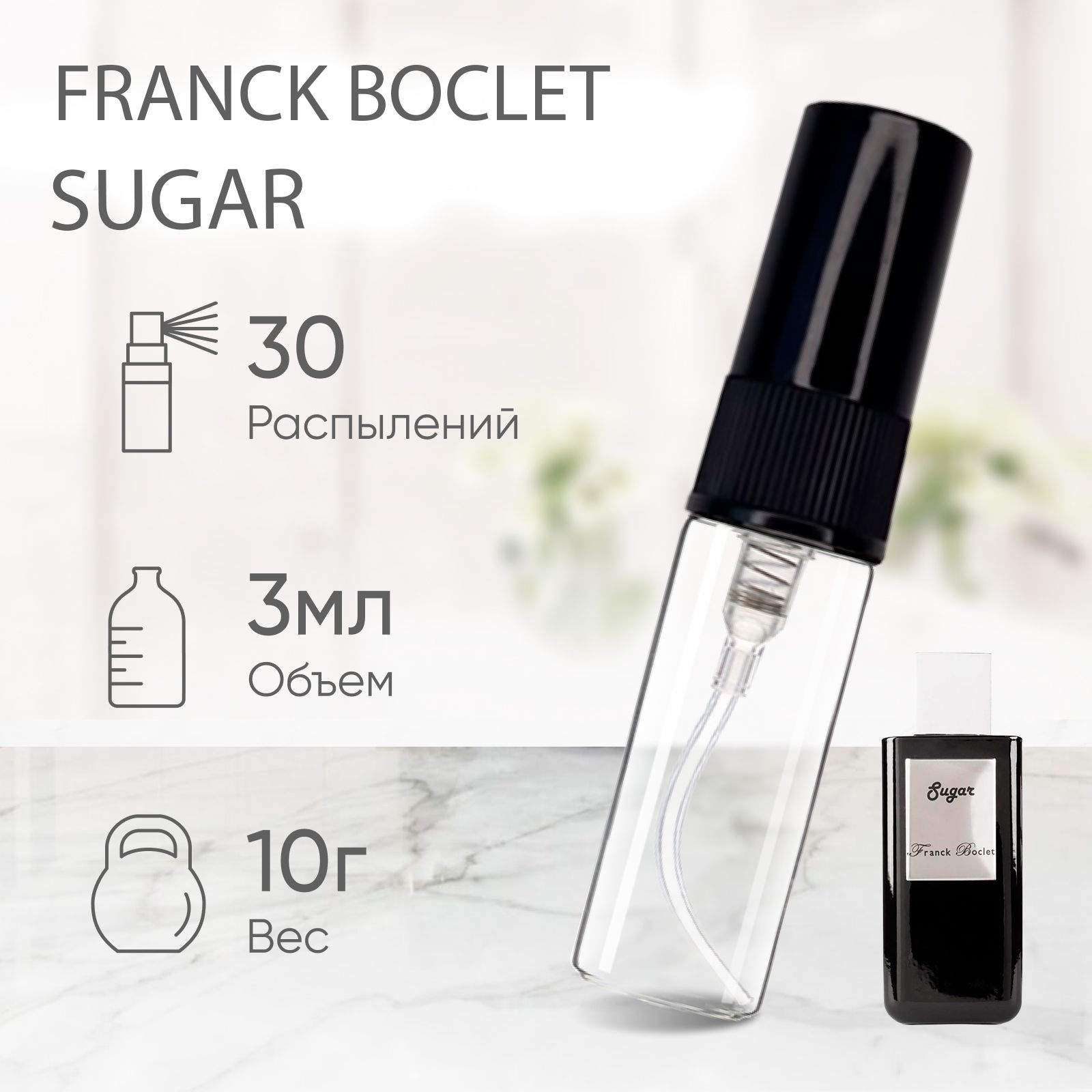 Franck boclet sugar