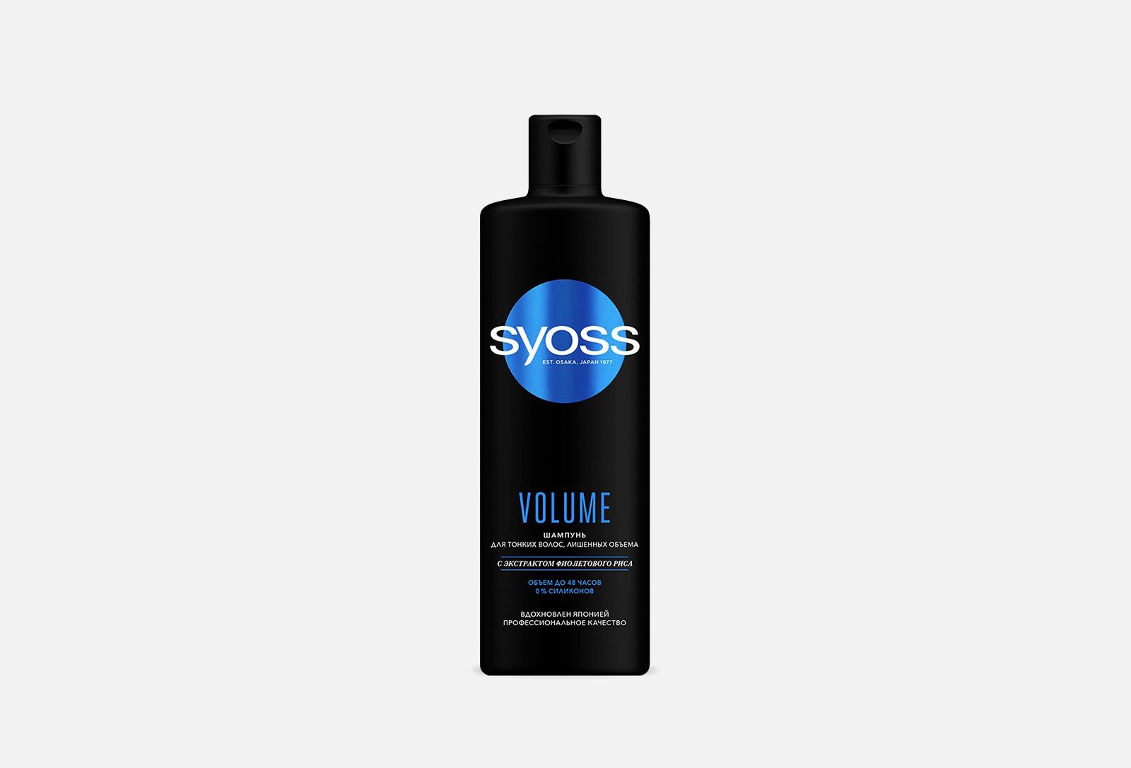 Самые хорошие шампуни для волос отзывы. Syoss Volume шампунь. Syoss шампунь 450ml reklama. Шампунь сиос Full hair 5. Syoss шампунь SALONPLEX.