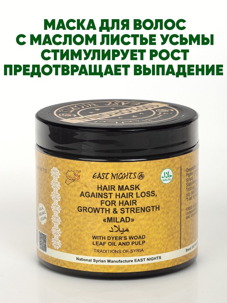 Ист найтс. Ист найтс