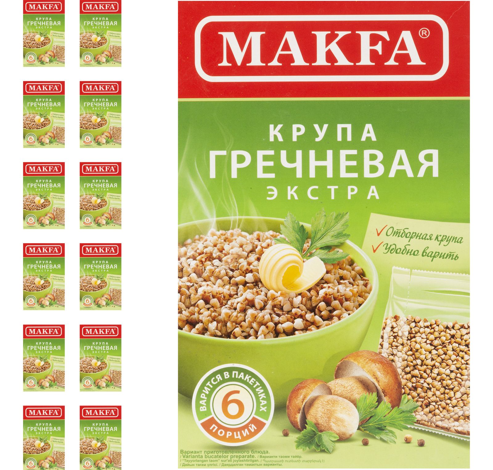 Крупа гречневая makfa ядрица, 400 г. Макфа крупы в пакетиках. Макфа гречка экстра. Гречневая крупа макфа ядрица 800 г. Крупа гречневая макфа.