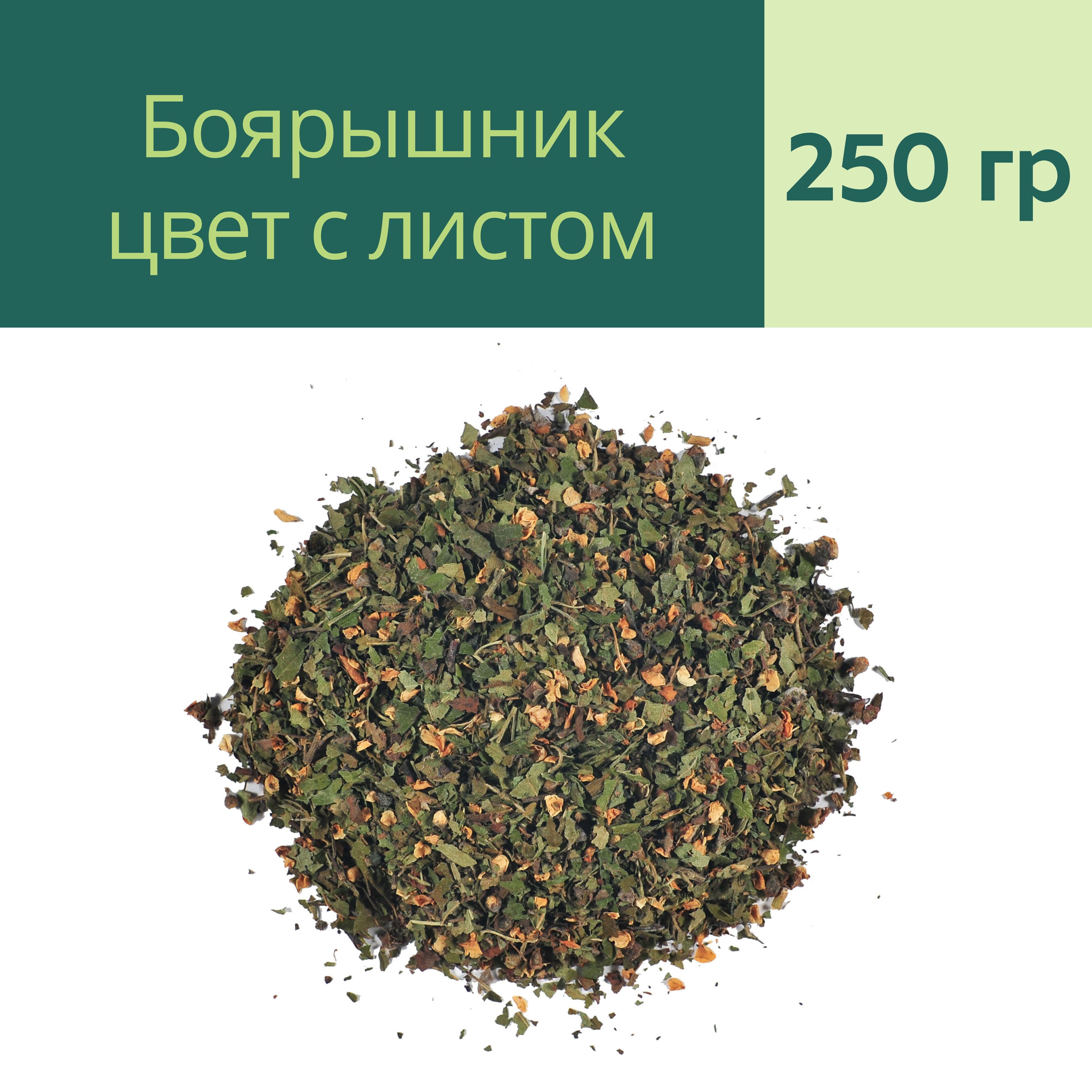 Перемолотый шиповник. Боярышник кроваво-красный цветки сырье. Процеживаем шиповник. Шиповник измельченный. Измельчить боярышник.