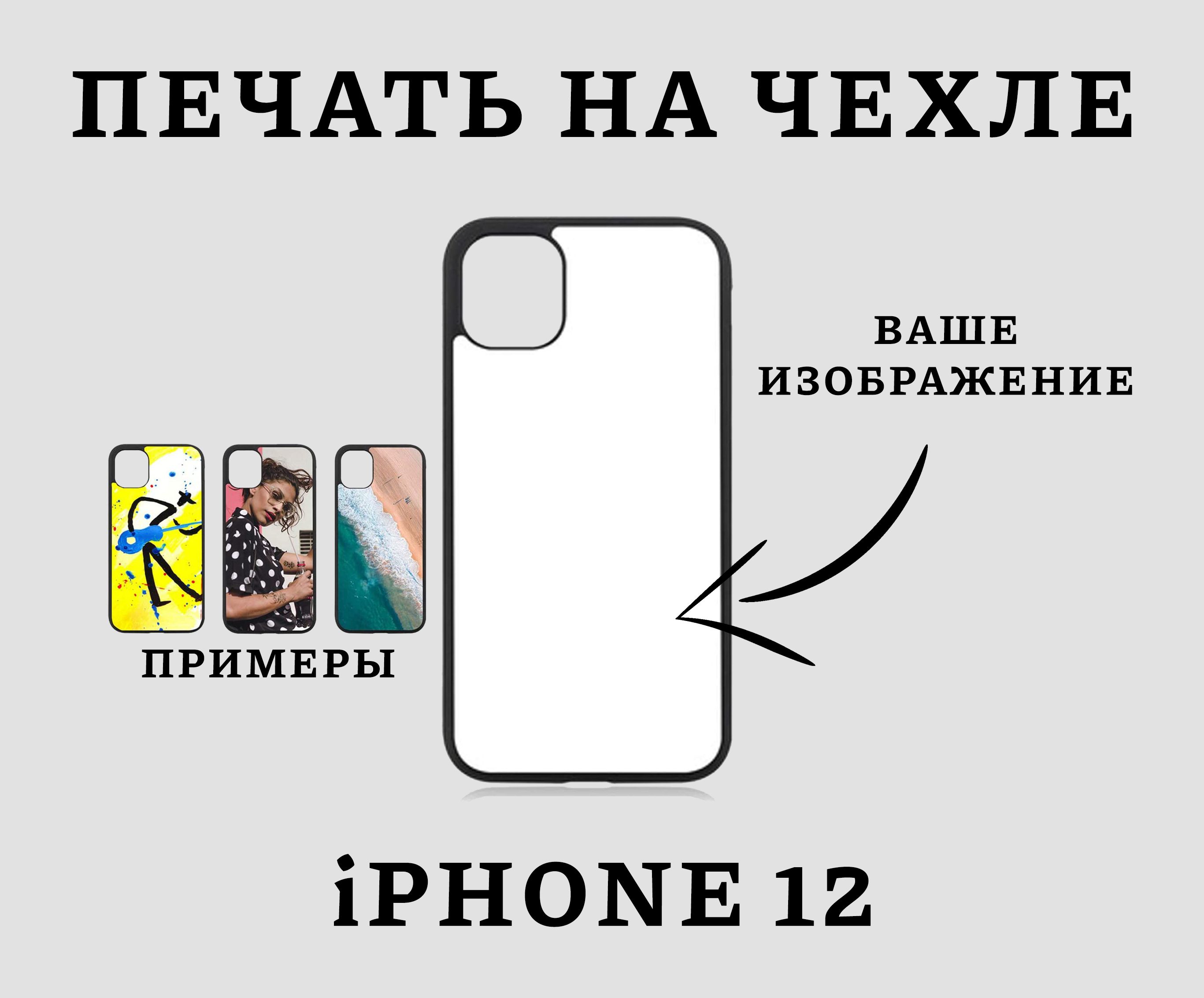 Пропало изображение iphone x