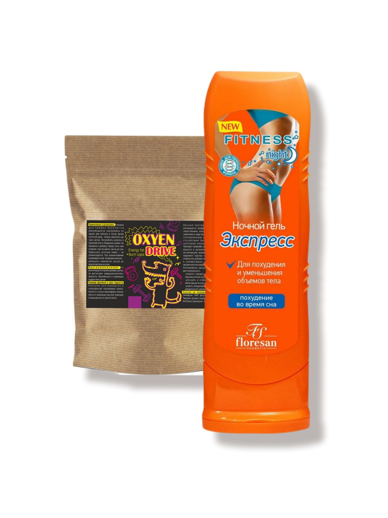 Оранжевый крем для похудения. Absteel жиросжигающий крем. Крем жиросжигающий для живота. Жиросжигающие крема. Крем от целлюлита флоресан актив целлюлита.