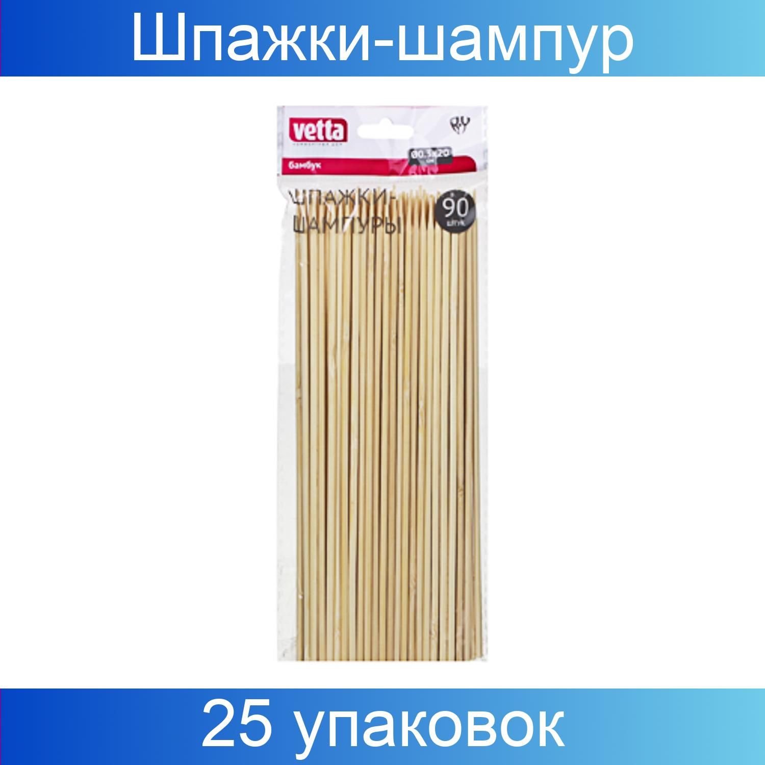 Шпажки 50 См Деревянные Купить