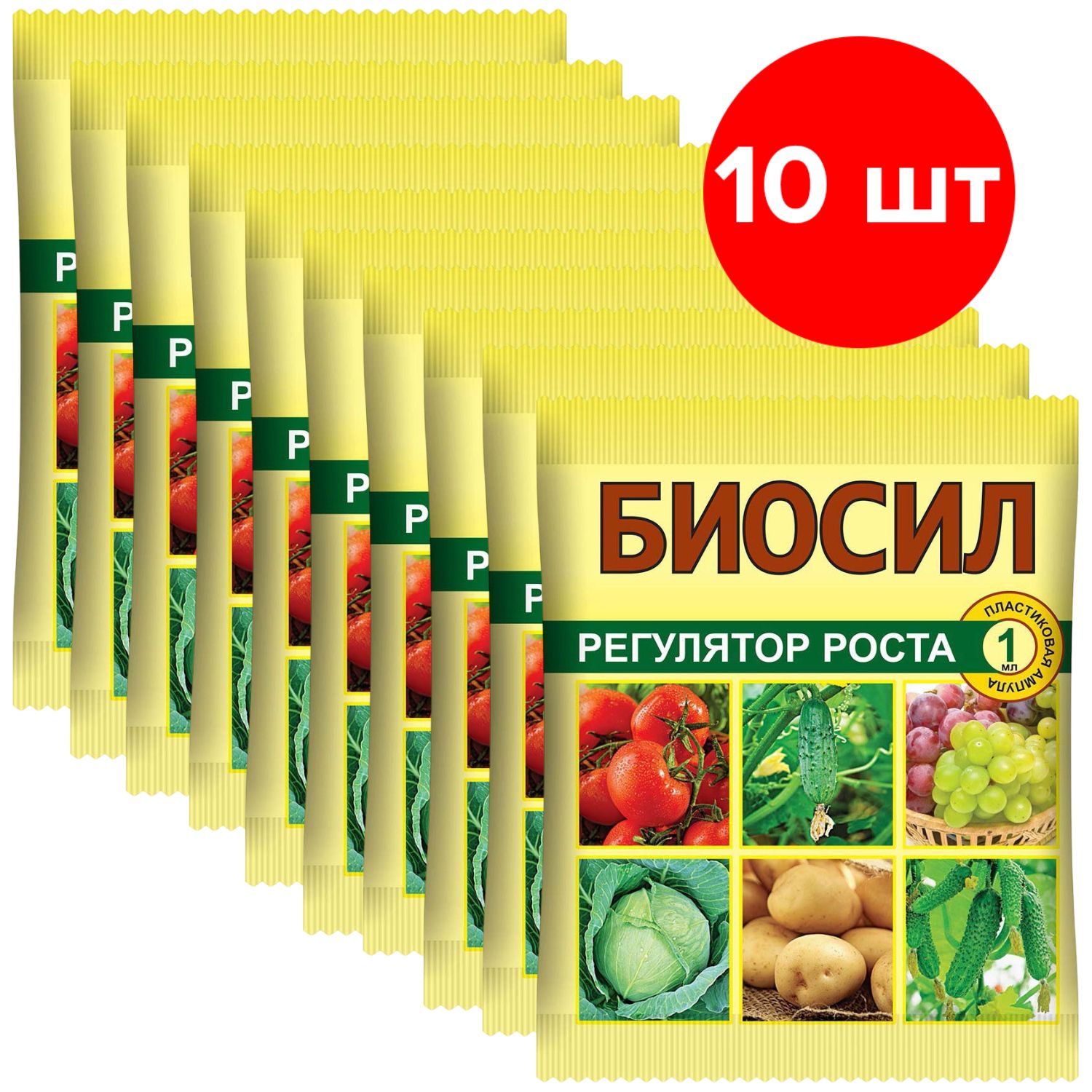 Мицефит Регулятор Роста Купить