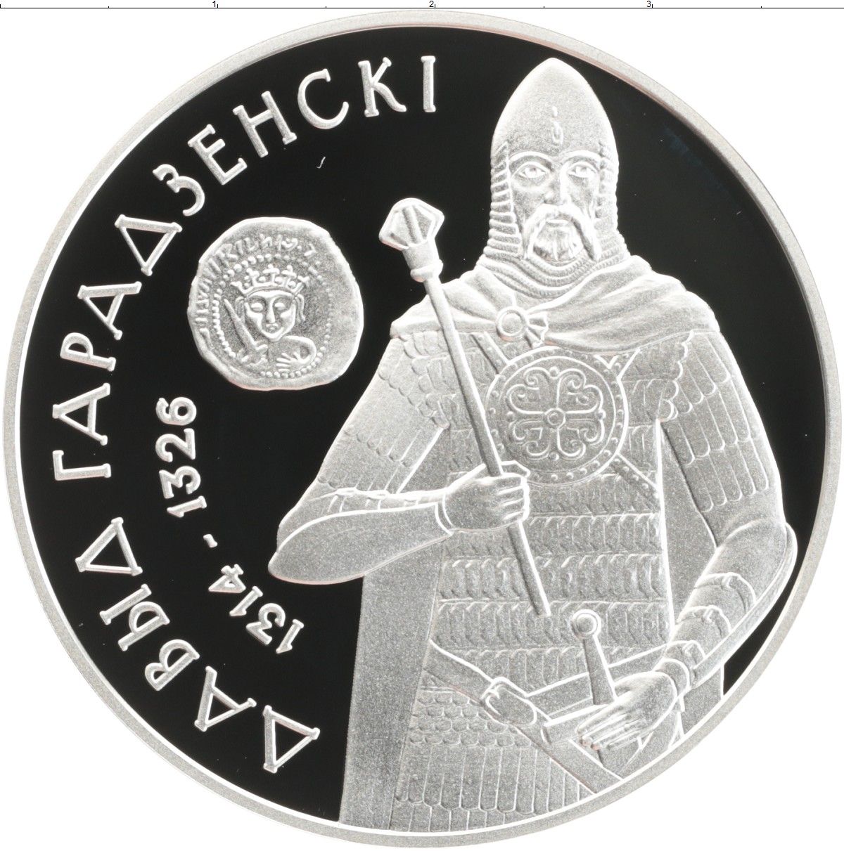 Монеты Беларусь Купить В Минске