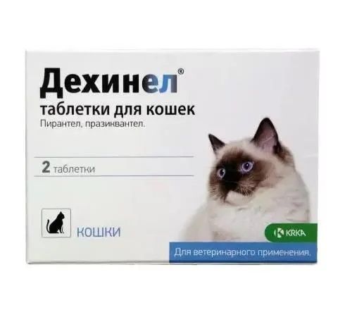 Дехинел табетки для кошек, 2шт