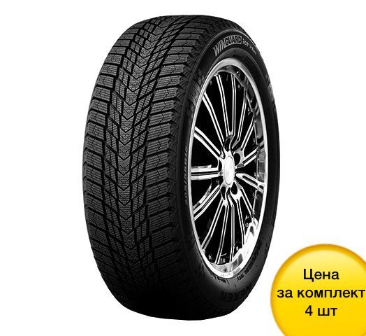 Шины nexen ice. Nexen Winguard Ice Plus. Nexen 185/65r15 92t XL Winguard Ice Plus. Nexen 225/45r18 95t XL Winguard Ice Plus. Nexen Winguard Ice Plus 205/55 r16.