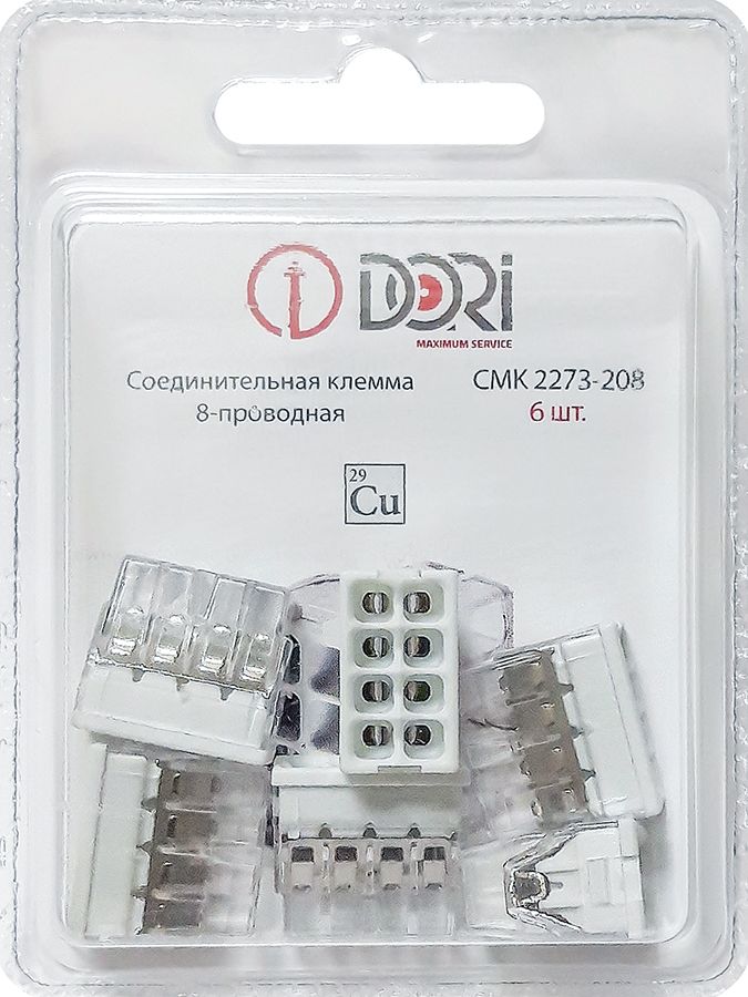 Wago 8-ми проводная 2273-208. Клемма wago 2273-208. Клемма на 8 проводов wago 2273-208. Клемма 8мм. Клемма 8 проводная.