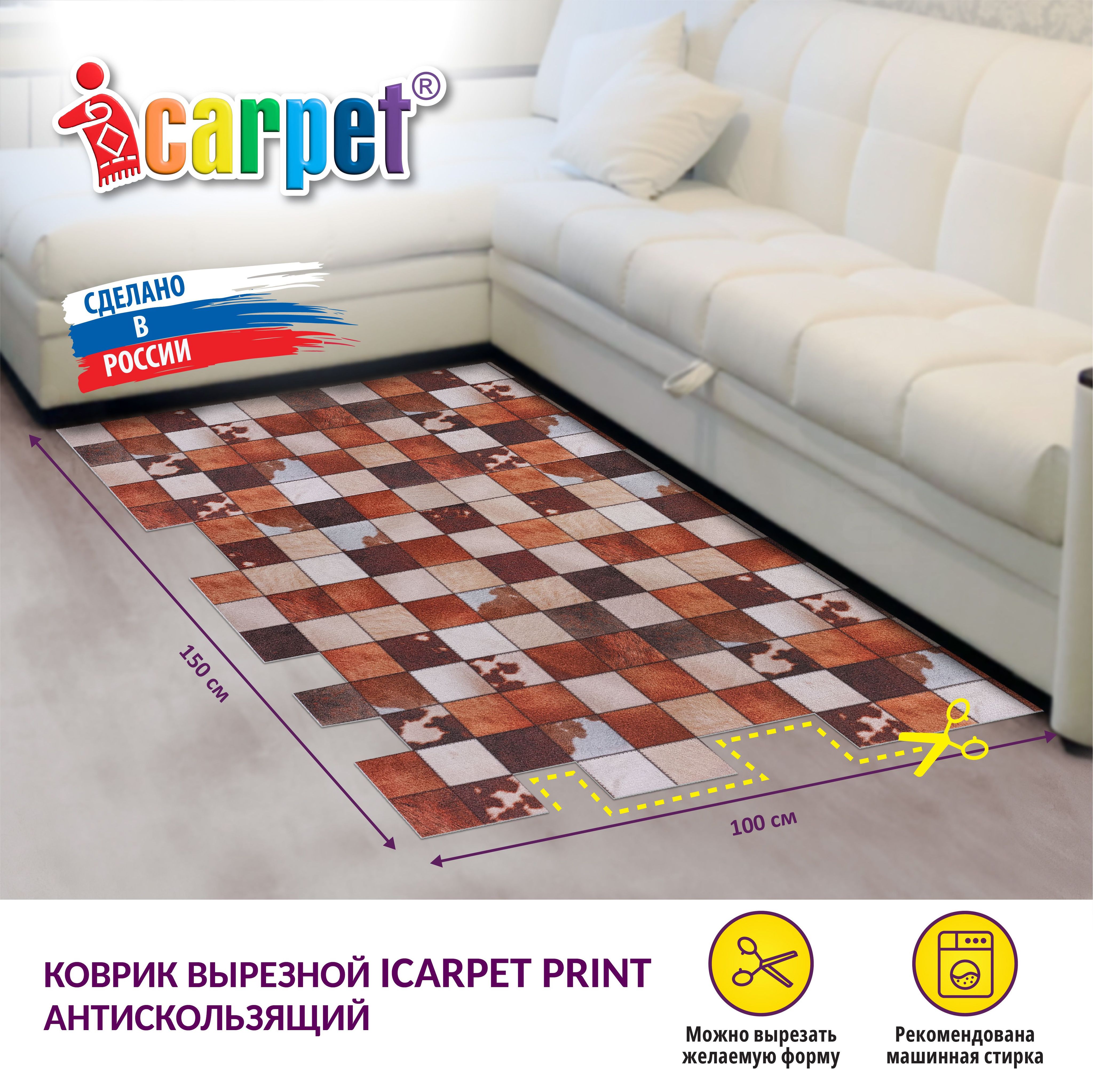 Icarpet print Icarpet print
