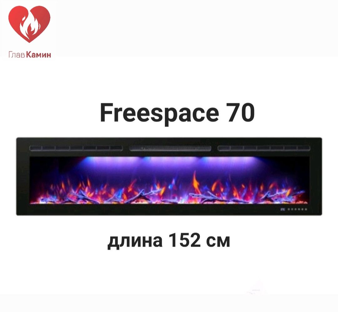 Электрокамин FreeSpace 70 LED FX QZ Interflame