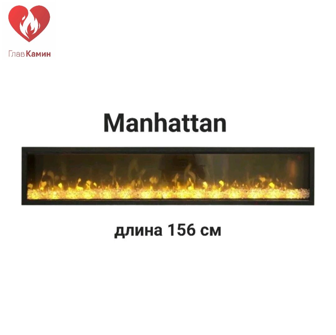 Электрокамин Manhattan 1560