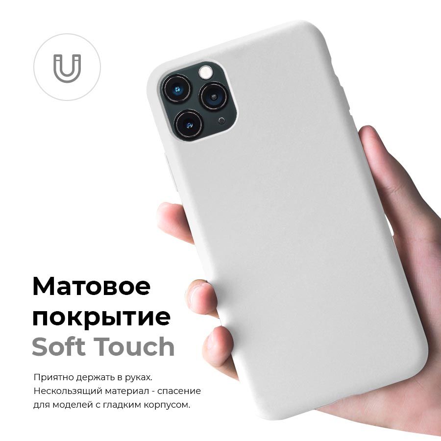 Противоударный силиконовый чехол на Айфон 12 про макс / Silicone Case 12  Pro Max Белый - купить с доставкой по выгодным ценам в интернет-магазине  OZON (306342411)