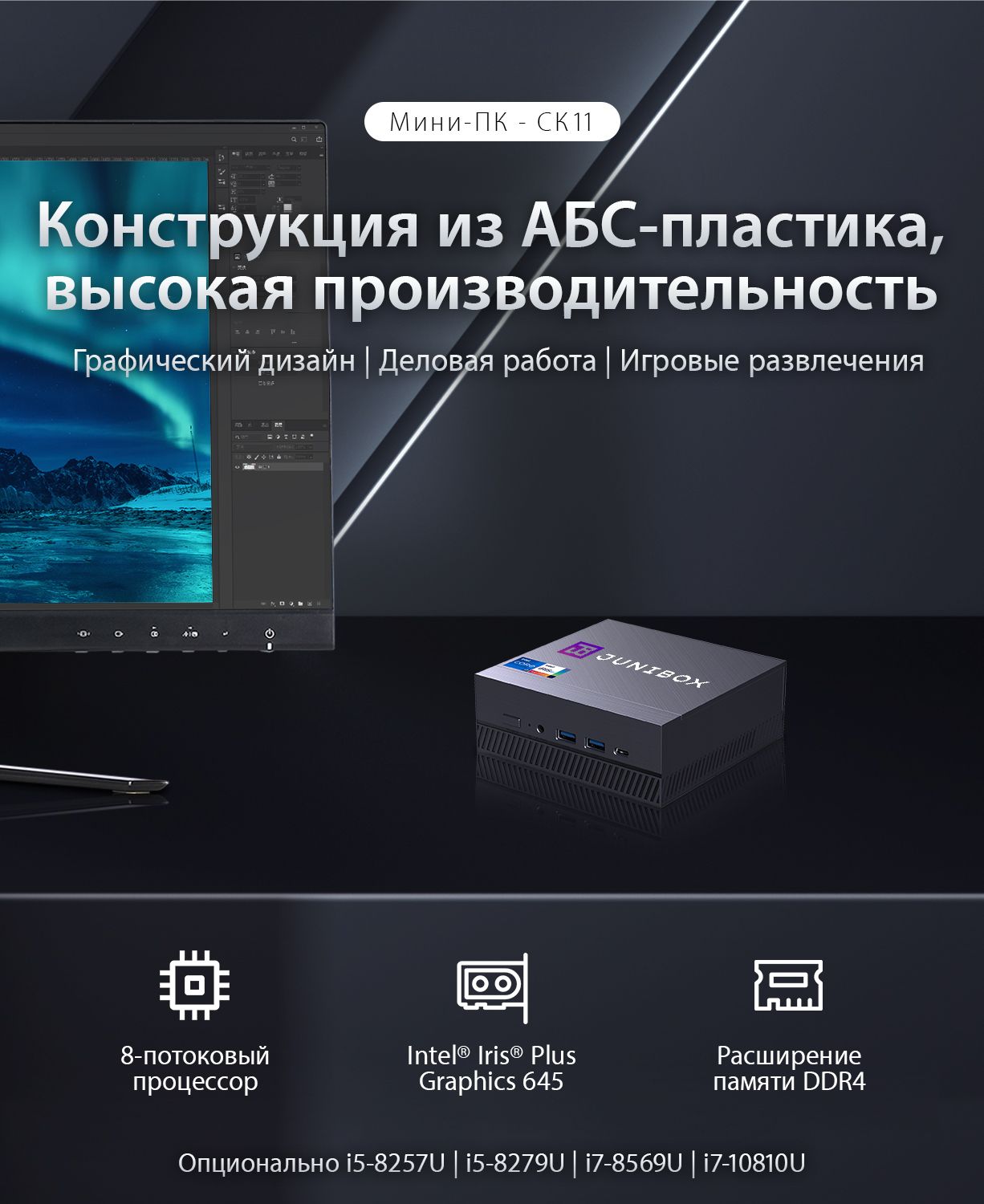 Mini pc t11 plus. Миникомпьютер содействие "модель office mini" j1900/4gb/ssd_120gb/dos. Мини пк 8/128 gb j4125. Мини пк junibox k3 к3. Мини пк junibox k3 к3.