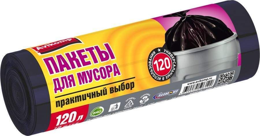 Мешок 120 Литров Купить