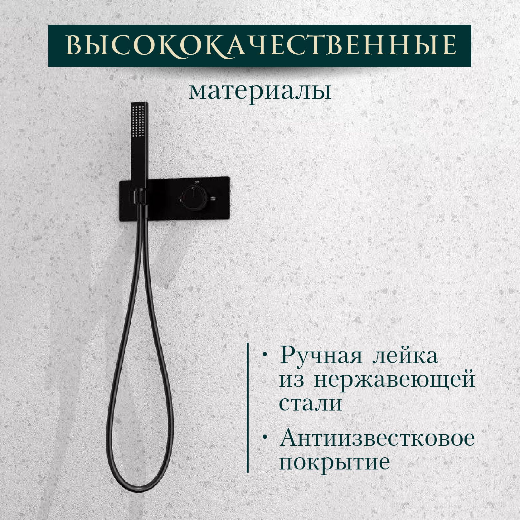 Рейтинг души