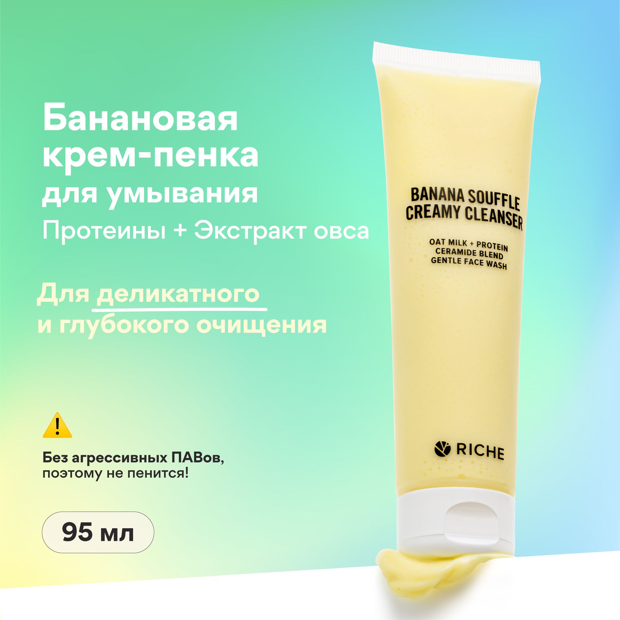 Bielita milk line маска-омоложение депигментирующая. Легкие пилинги для лица. Протеины для лица. Век сыворотка-омоложение, 30мл тб. Маска для лица milk.