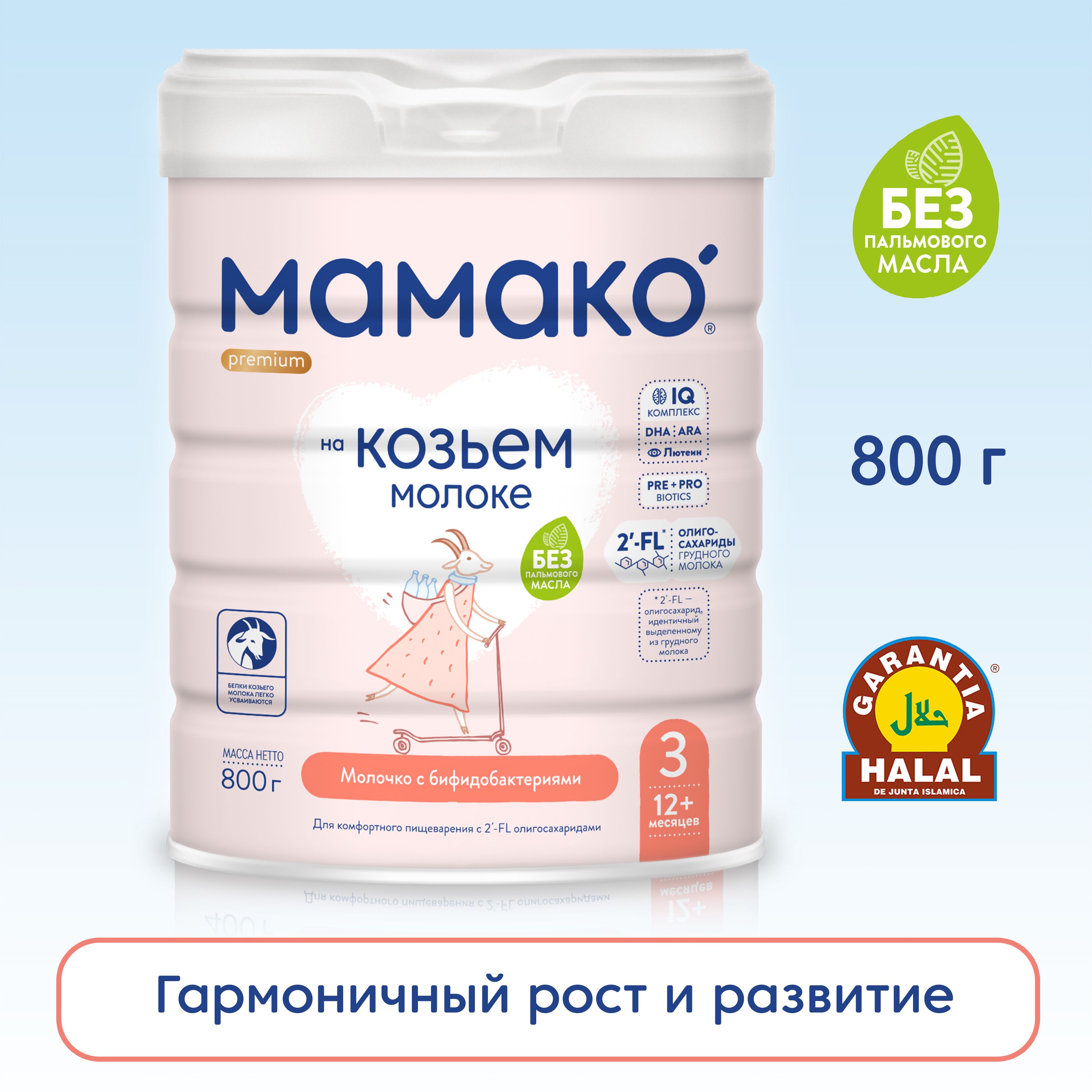 Nestle Молочная Смесь – купить в интернет-магазине OZON по выгодной цене