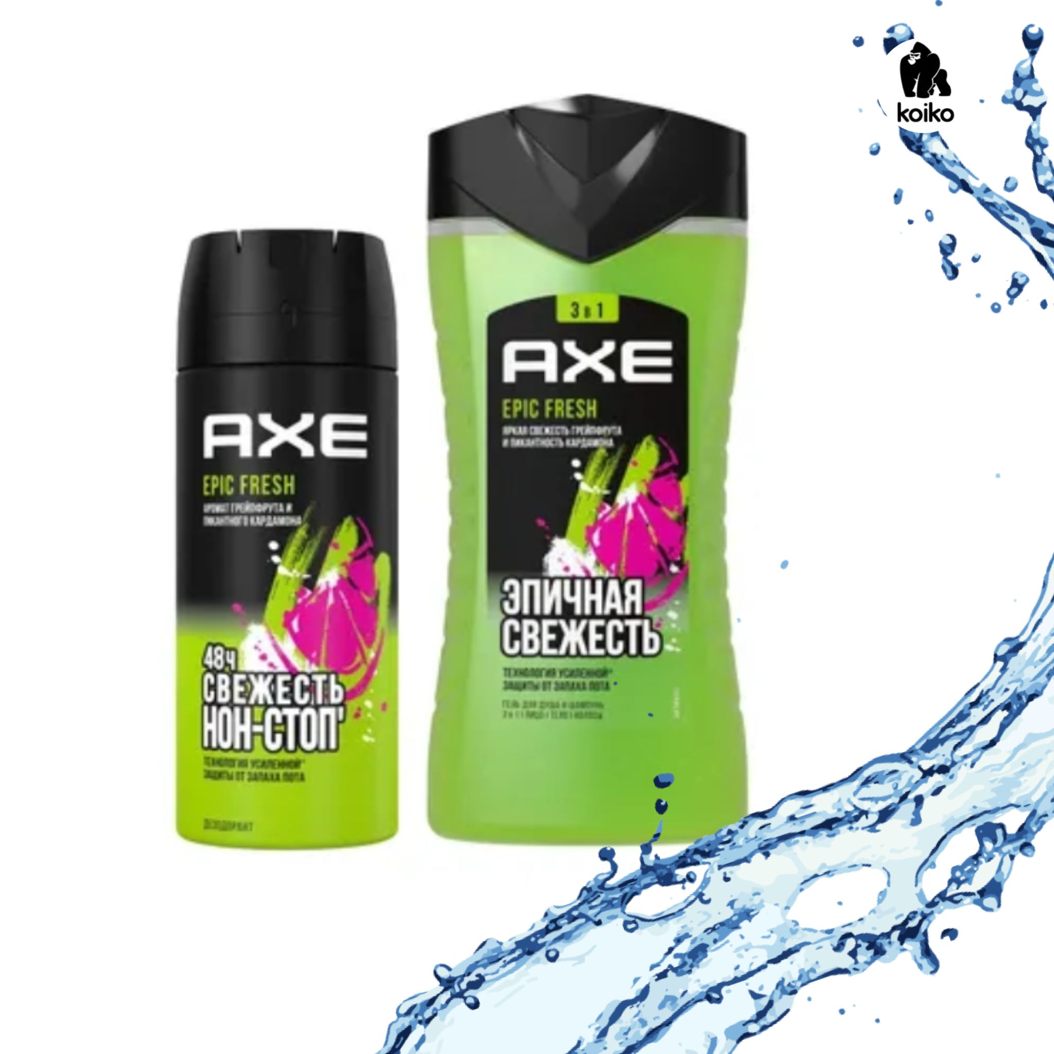 Axe гель для бритья