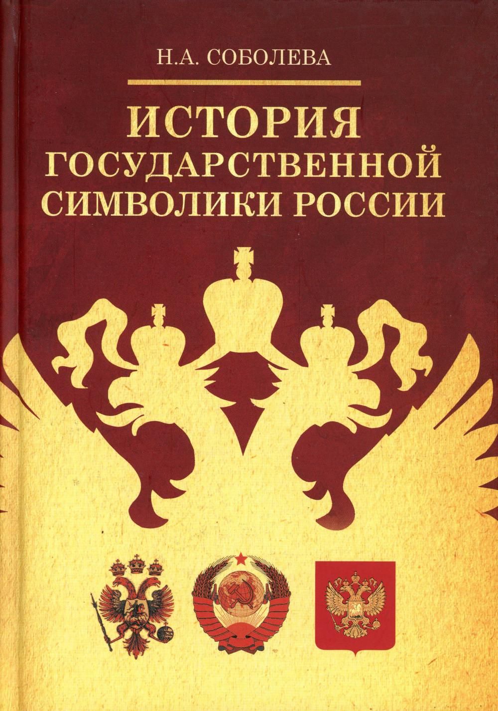 Проект россия книга