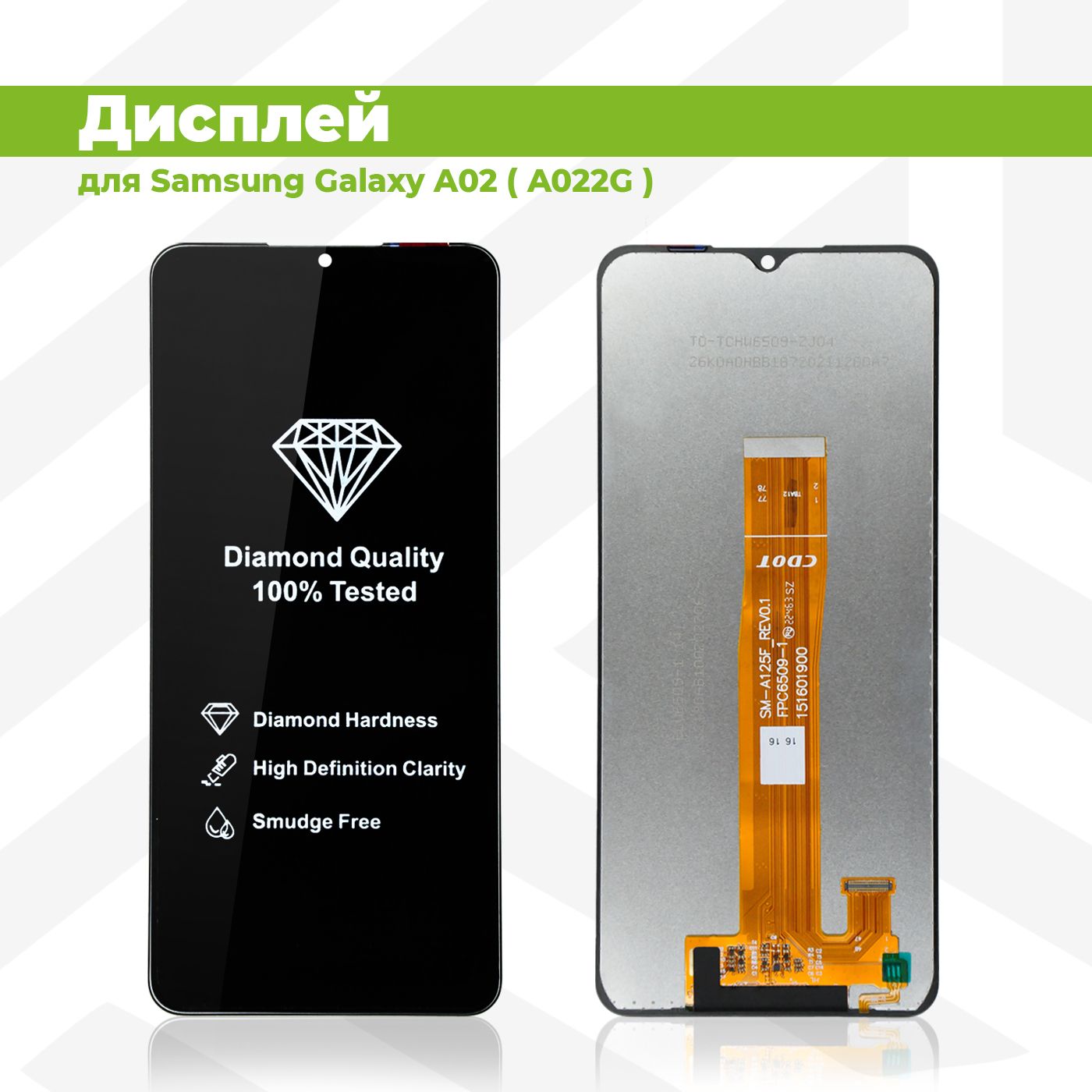 ДисплейдляSamsungGalaxyA02/A022Gвсборестачскрином,чёрный