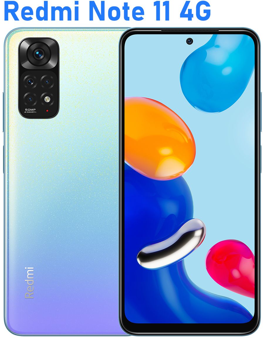 Смартфон Xiaomi Redmi Note 11 128 ГБ - купить по выгодной цене в  интернет-магазине OZON (798267906)