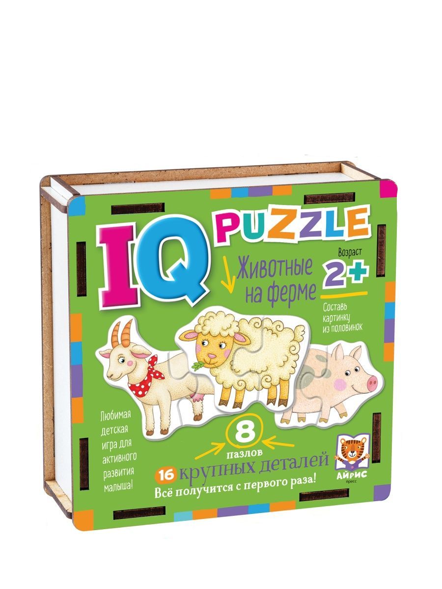 Пазл деревянный. IQ Puzzle . Животные на ферме/ Развивающая  игра/Половинки/Подарок для малышей