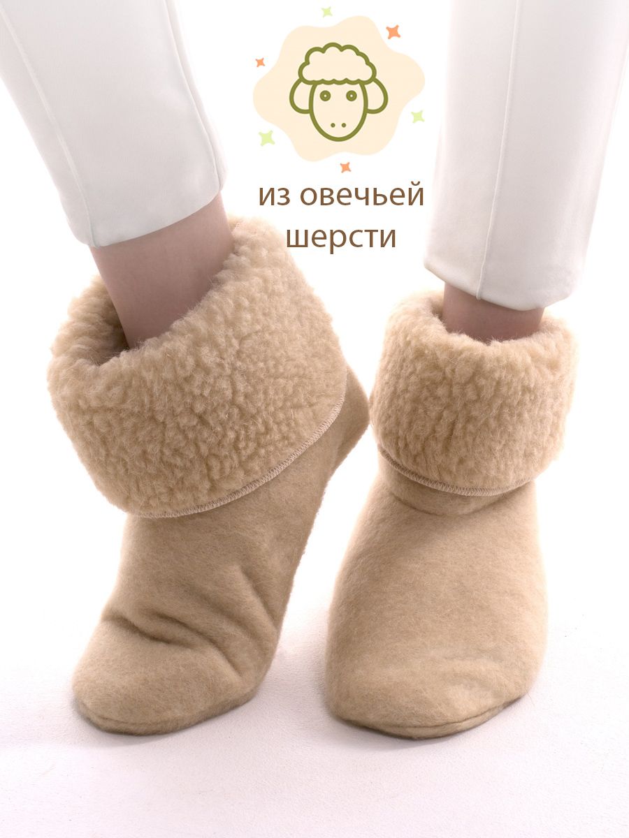 НоскиWoollamb