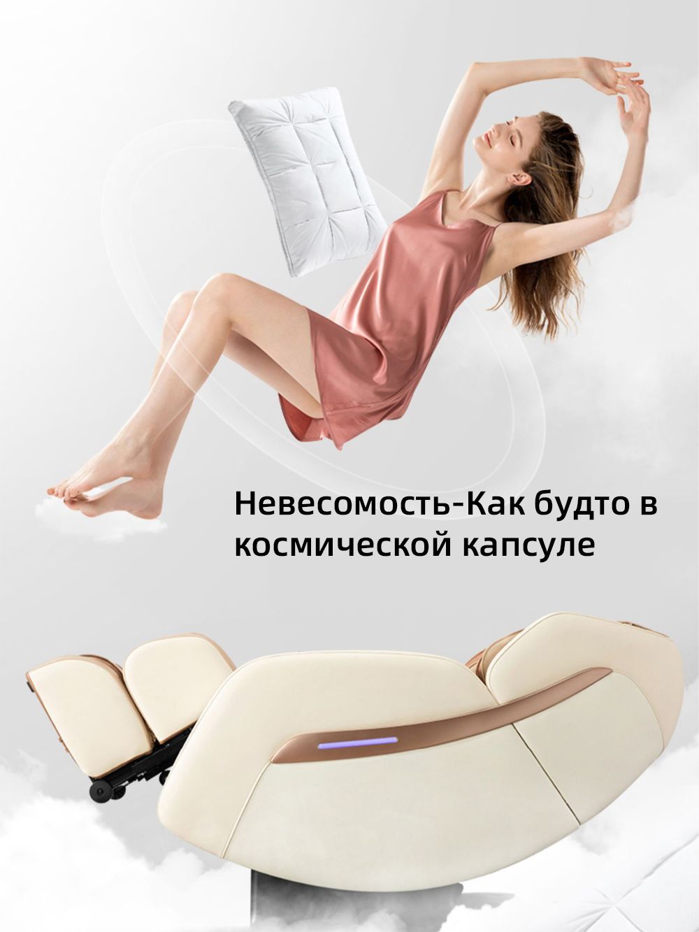 Массажное кресло booker bk8360