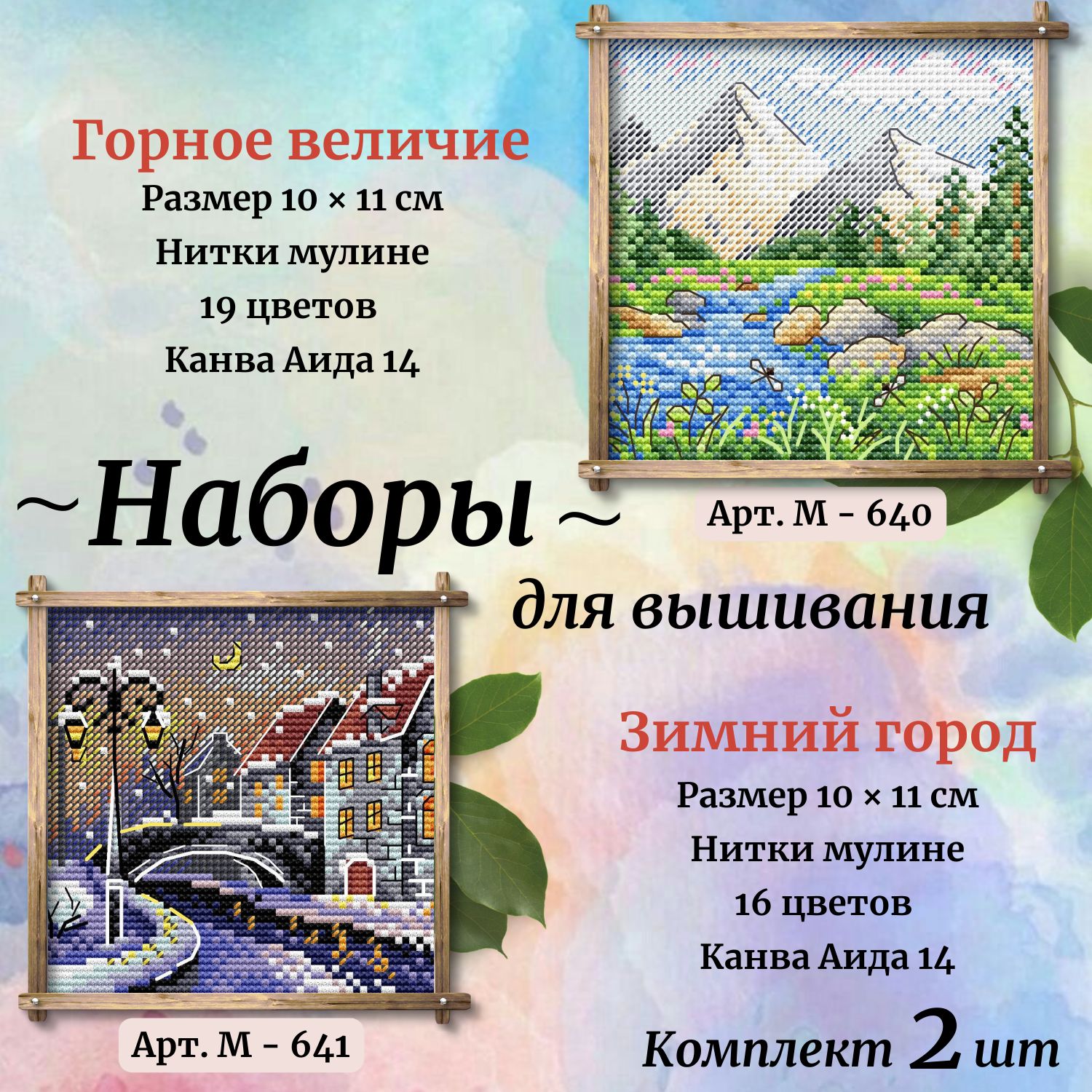 Сравнение африки и россии. Бред мания величия. Таблица атаки и защиты бдо. Величие народа не зависит от его численности примеры. Советский союз и россия.