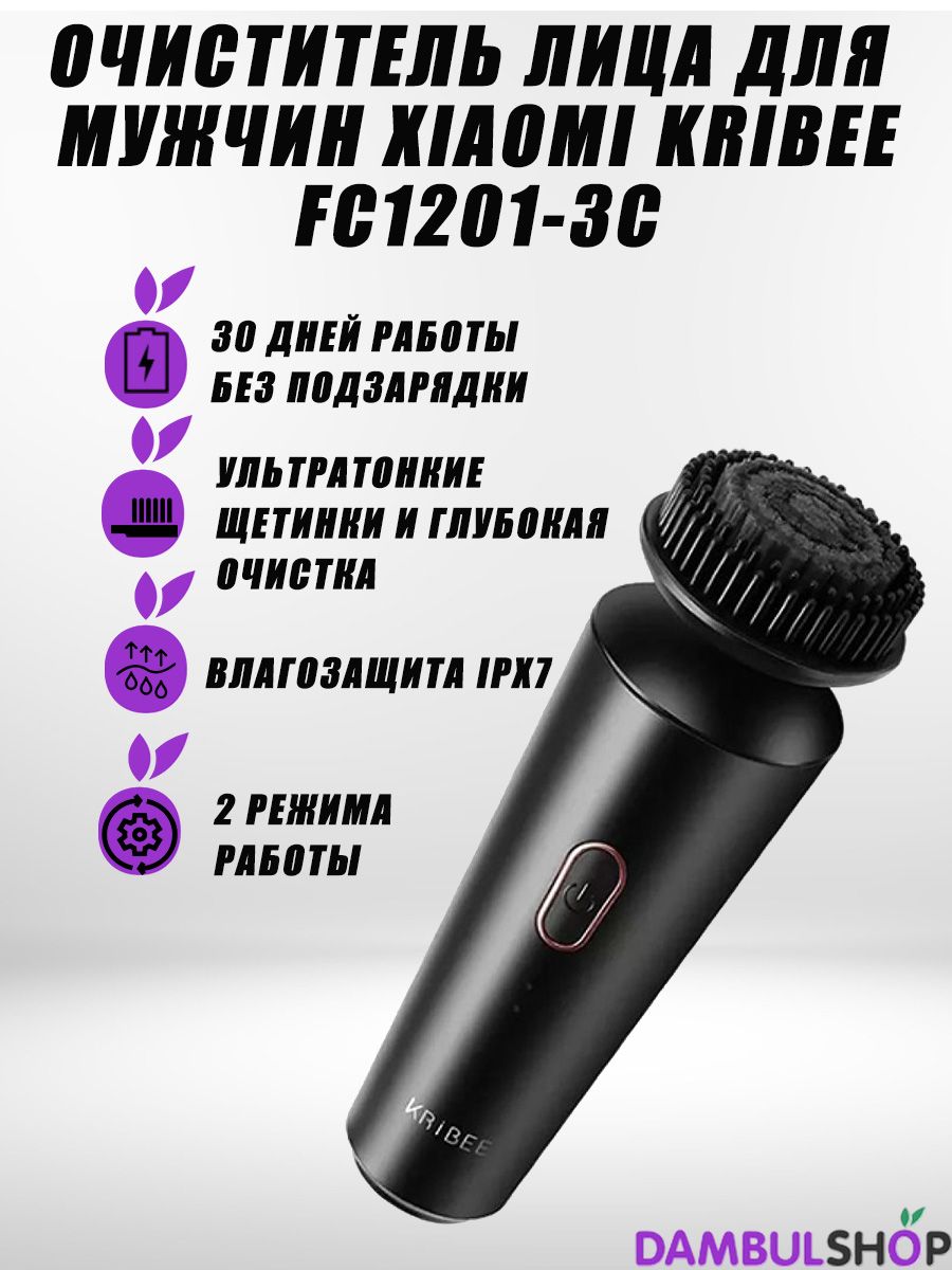 Fc1201.