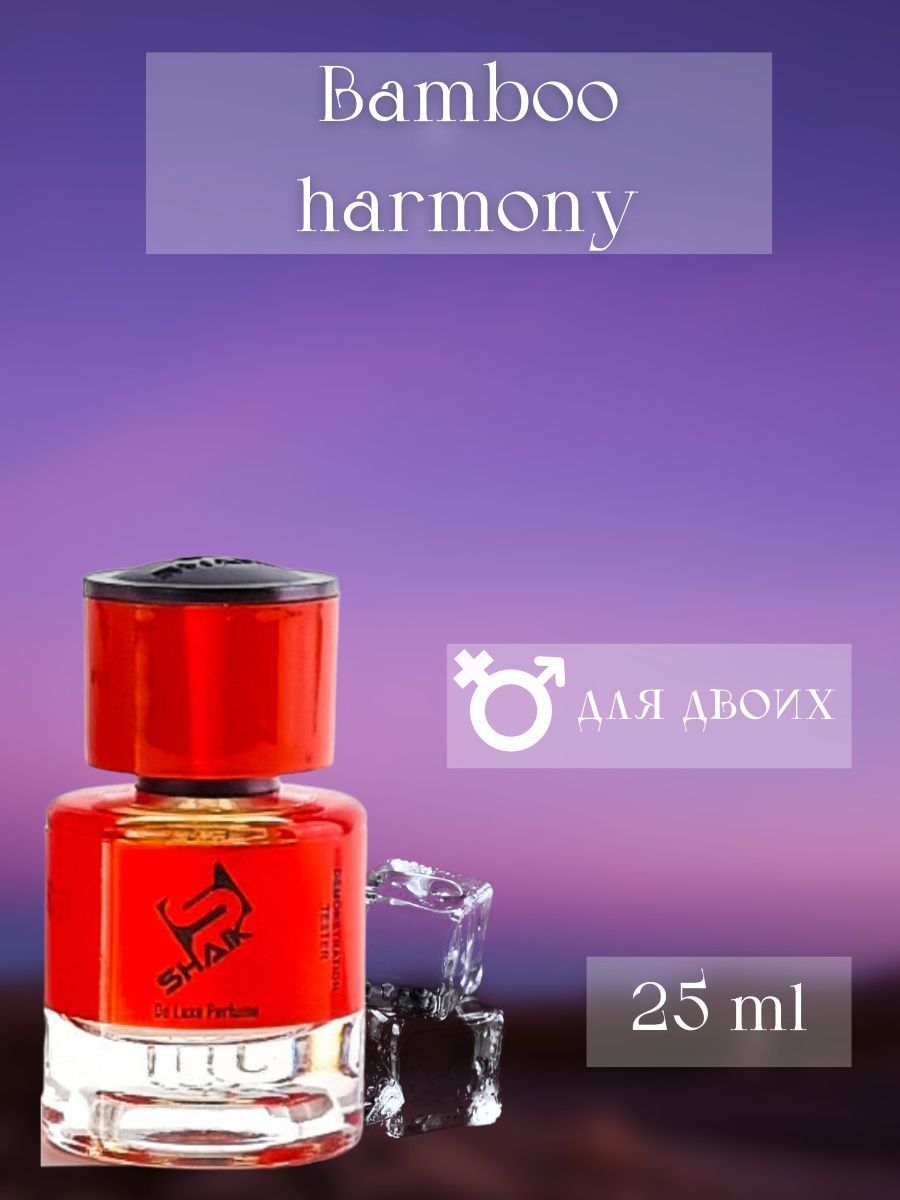 Harmony 25