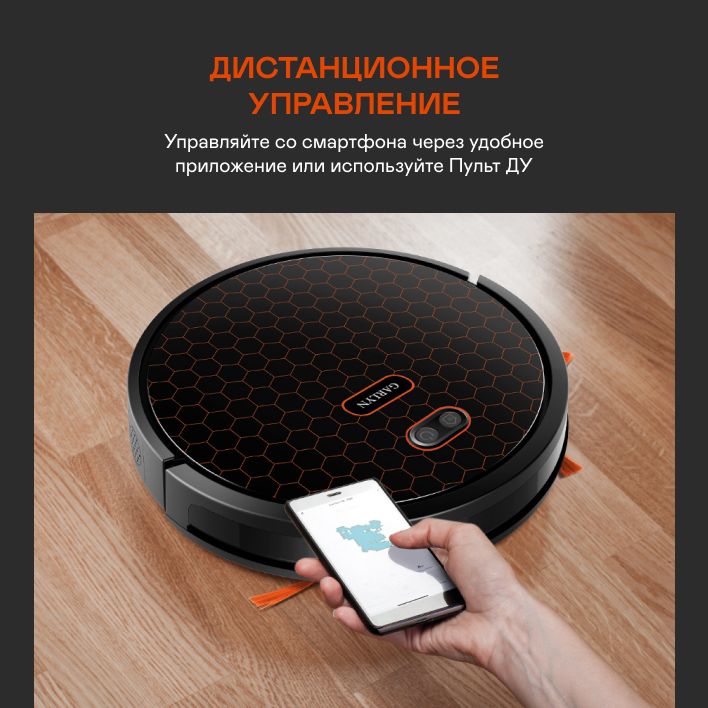 робот пылесос garlyn 400 отзывы. робот пылесос garlyn sr-800 max влажная уборка. Garlyn sr-600. как научить робота пылесоса garlyn материться. Garlyn sr-800.