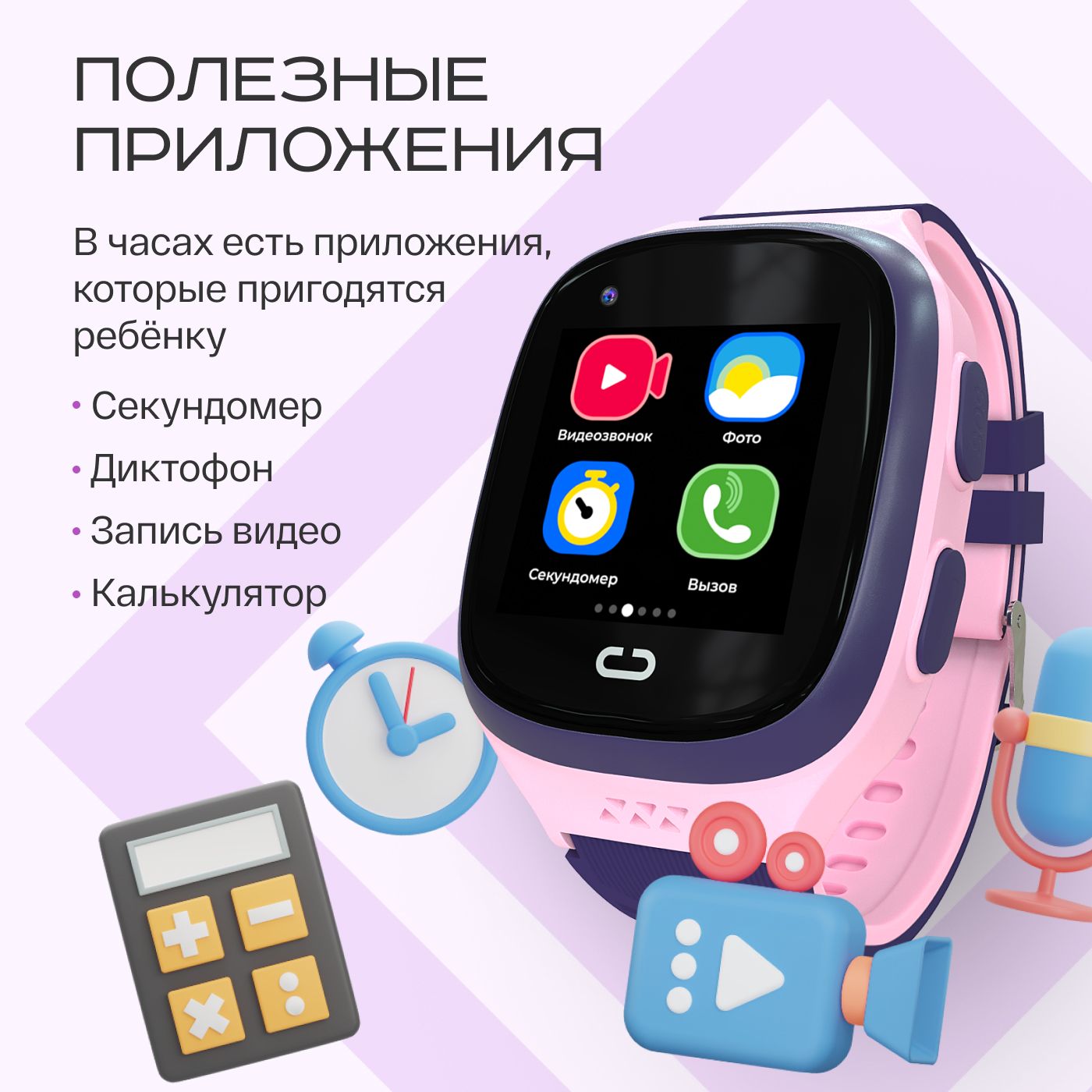 Часы Jet Kid Power 4g Купить