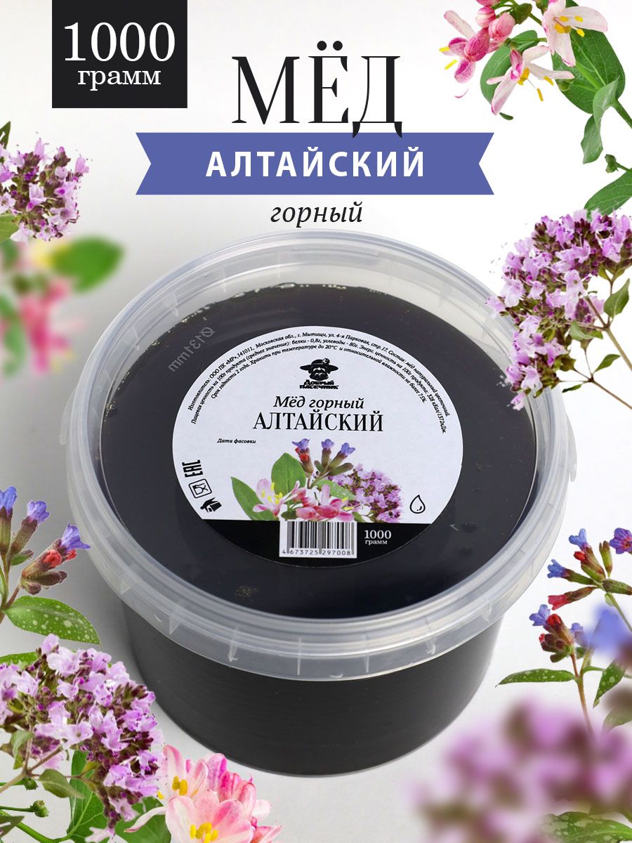 Горный мед