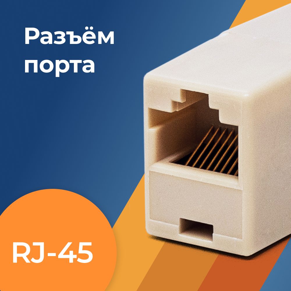 Filum Кабель для интернет-соединения RJ-45/RJ-45, белый