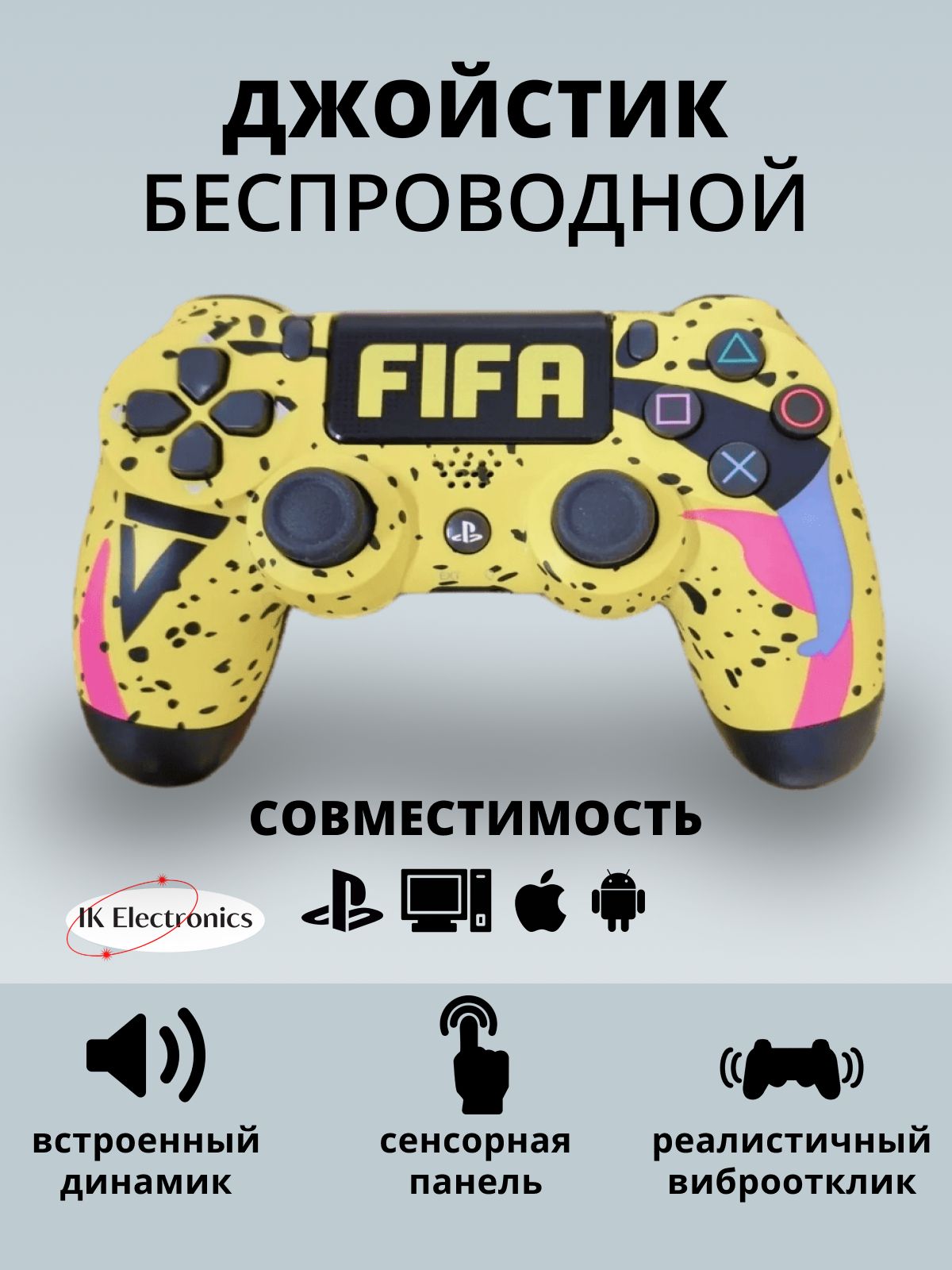 Iphone pubg dualshock фото 99