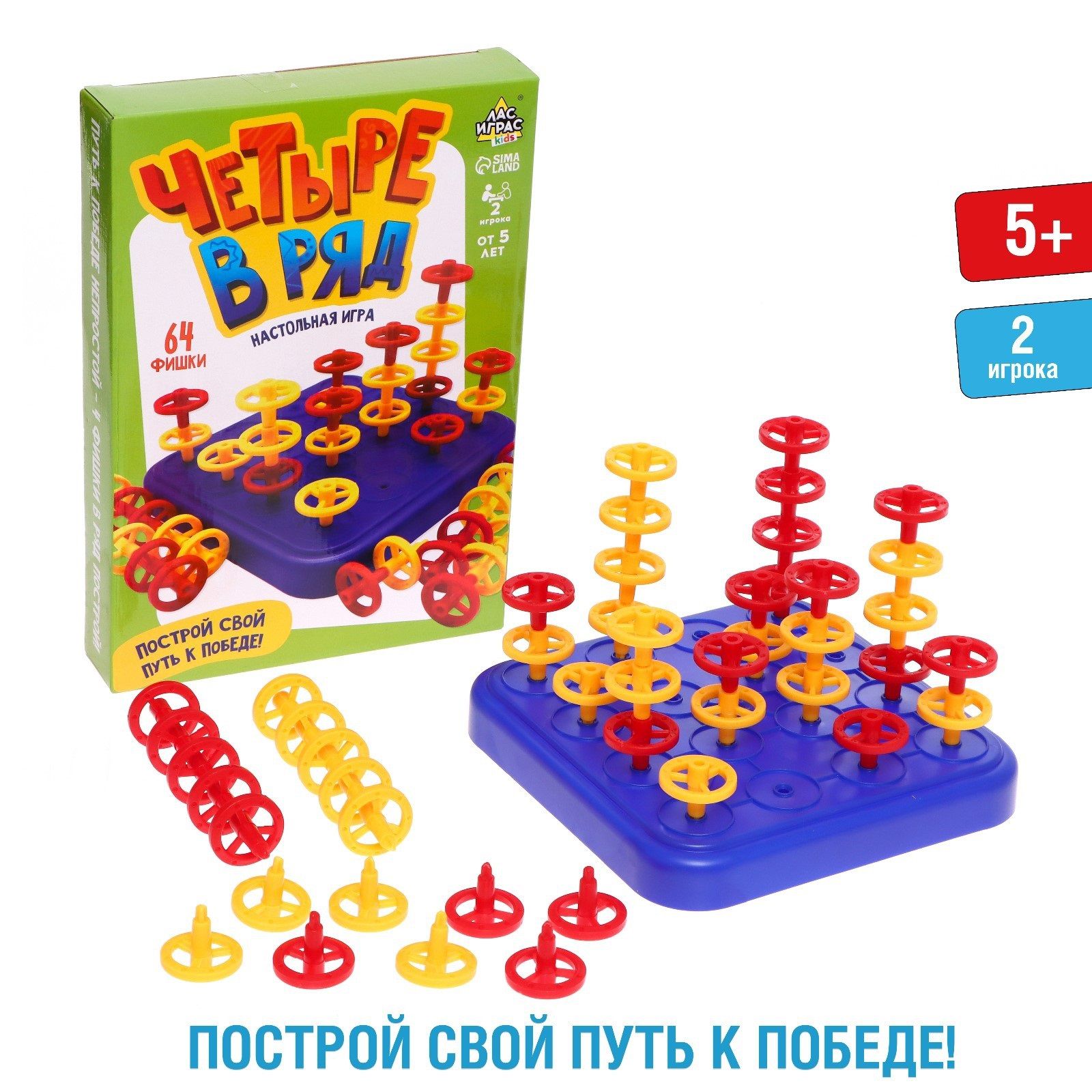 Настольная игра Лас Играс 